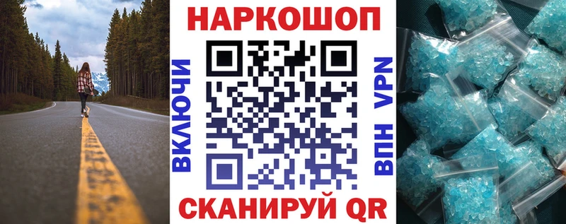Купить закладку Первоуральск Конопля  Кокаин  Мефедрон 
