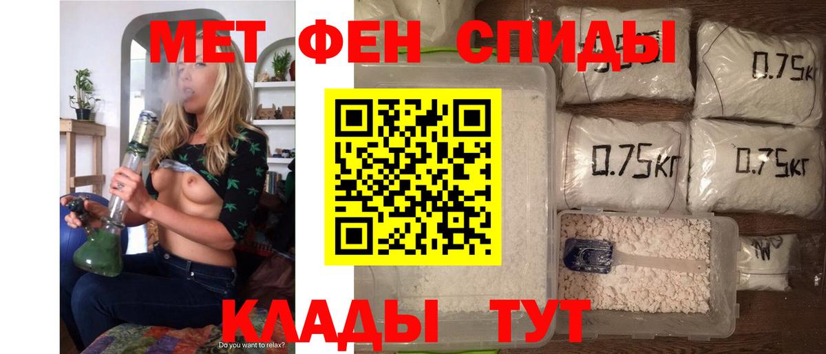 Amphetamine Premium Первоуральск