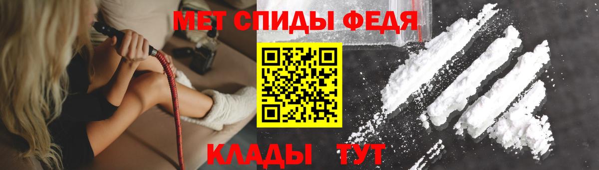 Первоуральск  Амфетамин 98%  Amphetamine  Вход с VPN 
