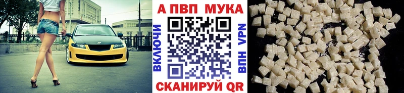 купить закладку  Первоуральск  A PVP СК КРИС 