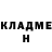 Кетамин ketamine Vlad Mar