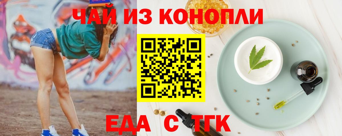 Каннабис Первоуральск