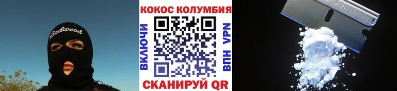 КОКАИН Fish Scale  продажа наркотиков  Первоуральск 