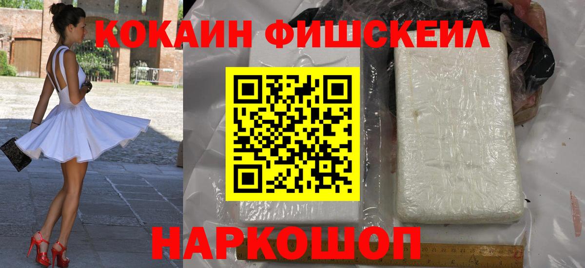 КОКАИН Боливия Первоуральск