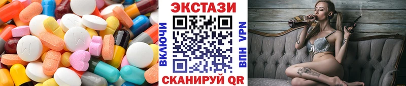 что такое наркотик  мега ссылки  Ecstasy TESLA  Первоуральск 