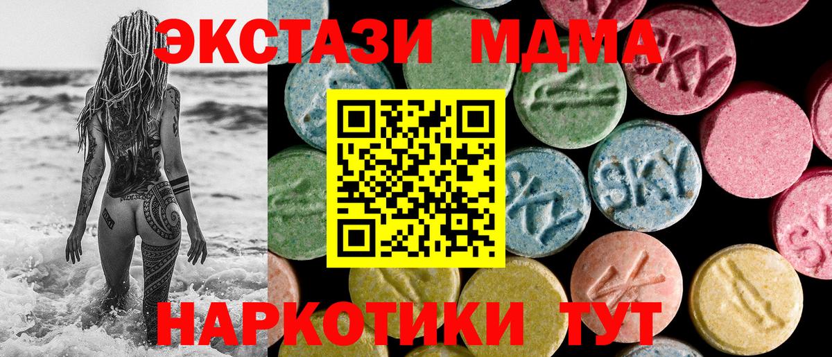 Экстази VHQ Первоуральск