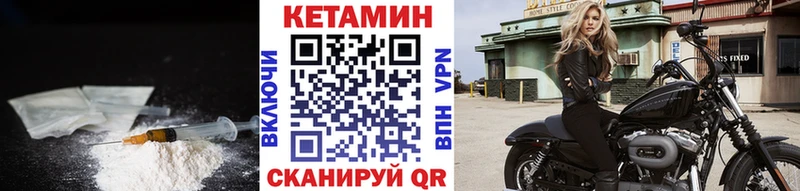 цена наркотик  Первоуральск  КЕТАМИН ketamine 
