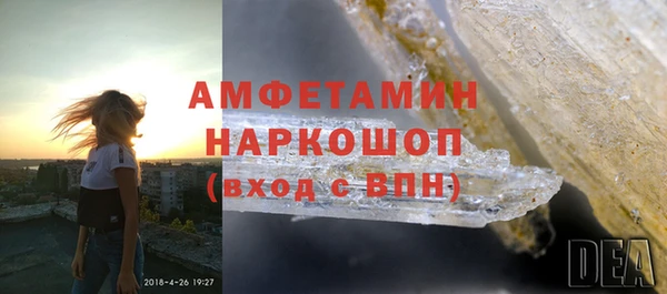 гидра Магадан