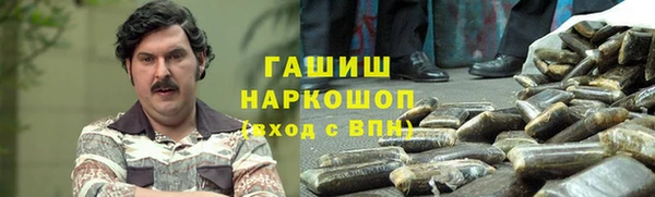 гидра Магадан