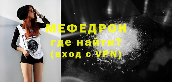 ешки Магас