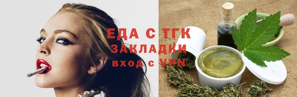 гидра Магадан