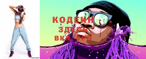 первитин Лиски