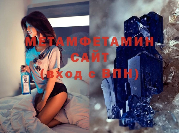 марки lsd Покачи