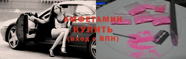 первитин Дмитров