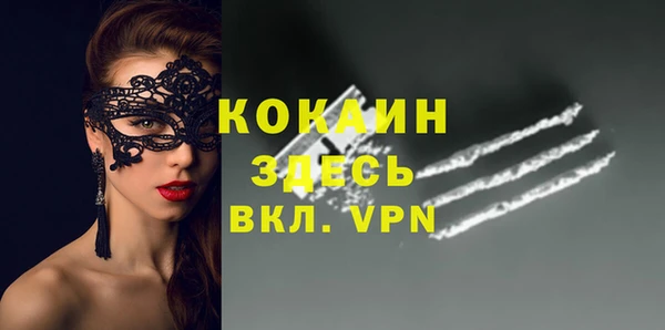 spice Майский