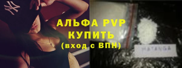 гидра Магадан