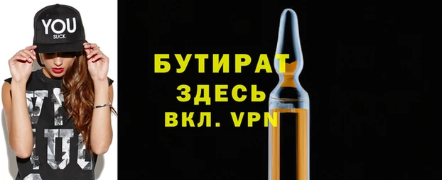 гидра Магадан