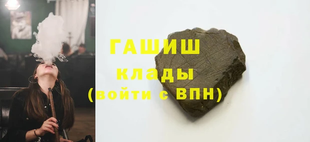 гидра Магадан