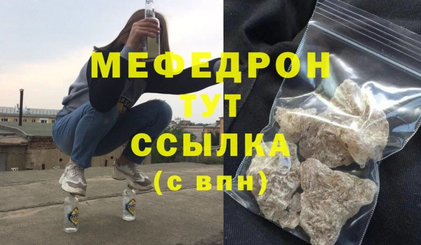 ешки Магас