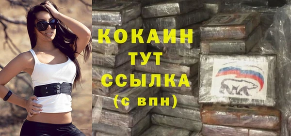 ешки Магас