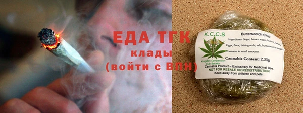 гидра Магадан