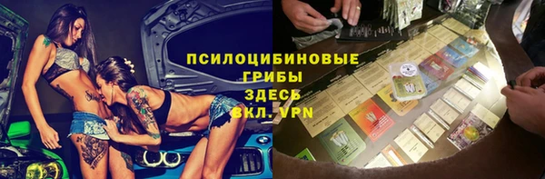гидра Магадан