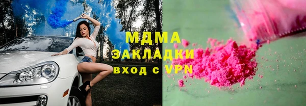 гидропоника Осташков