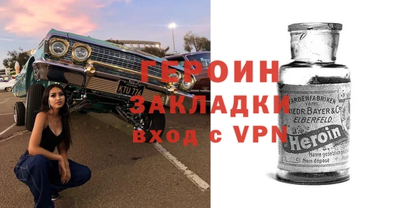 амфетамин Осинники
