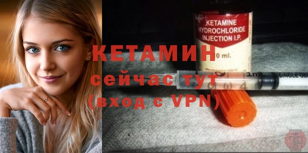 стаф Лихославль