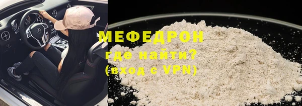 бутик Вязьма