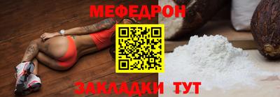 мефедрон VHQ Изобильный