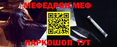 каннабис Ипатово