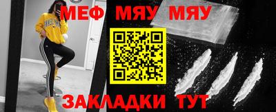 каннабис Ипатово