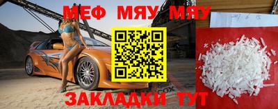 каннабис Ипатово