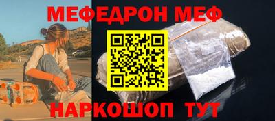 каннабис Ипатово