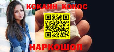 спайс Ирбит