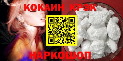 спайс Ирбит
