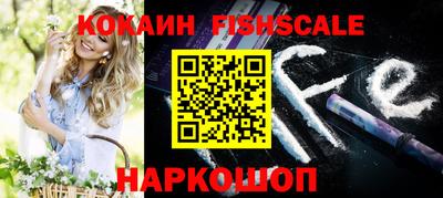 мефедрон VHQ Изобильный