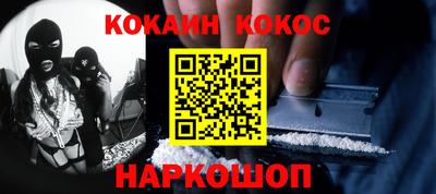 каннабис Ипатово