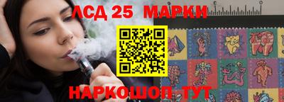 каннабис Ипатово