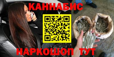 каннабис Ипатово