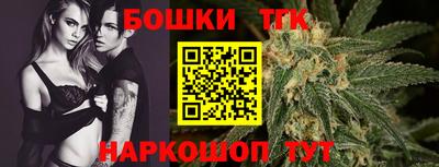 каннабис Ипатово