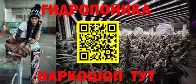 спайс Ирбит