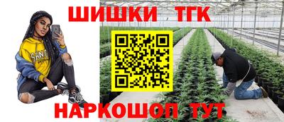 спайс Ирбит