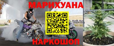 каннабис Ипатово