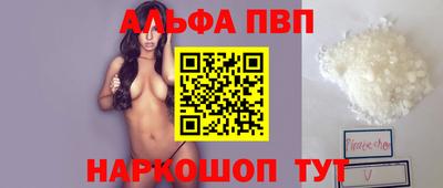 мефедрон VHQ Изобильный