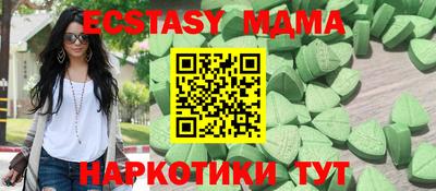 мефедрон VHQ Изобильный