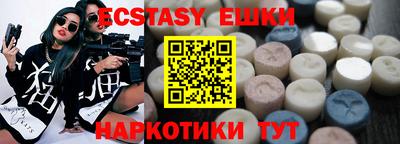 каннабис Ипатово