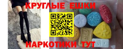 каннабис Ипатово