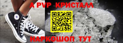 каннабис Ипатово
